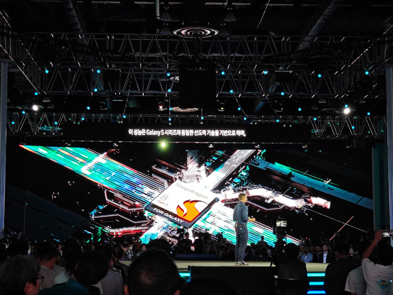 Ilustrasi: Peluncuran chip Qualcomm Snapdragon 8 Gen 2. - Image