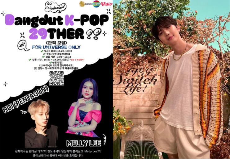 Instagram dangdut_kpop_29ther dan Hui Pentagon @huitag_me - Image