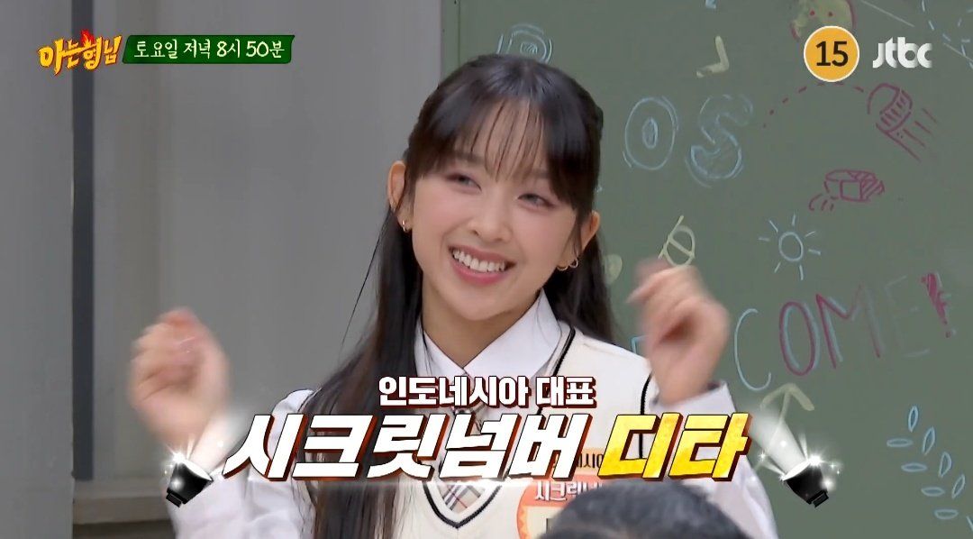 Dita Secret Number akan menjadi bintang tamu di Knowing Brothers dan menampilkan tari Bali. - Image