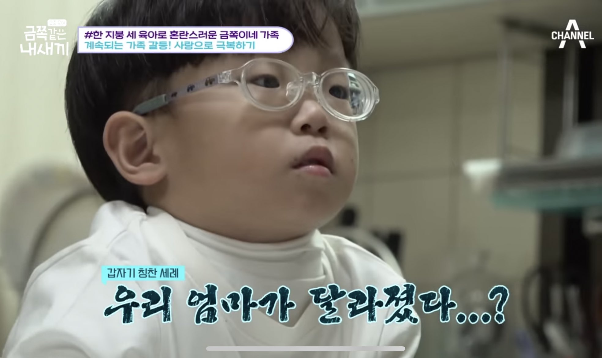 Cuplikan Video Acara My Golden Kids / Sumber: (Twitter.com/BucinnJaehyun) - Image