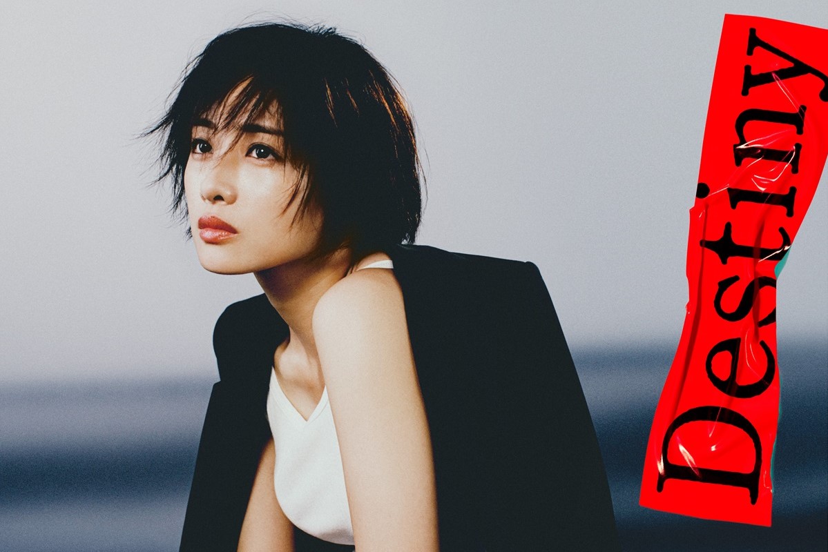 Aktris asal Jepang Satomi Ishihara dalam poster drama Destiny. Sumber foto: TV Asahi - Image