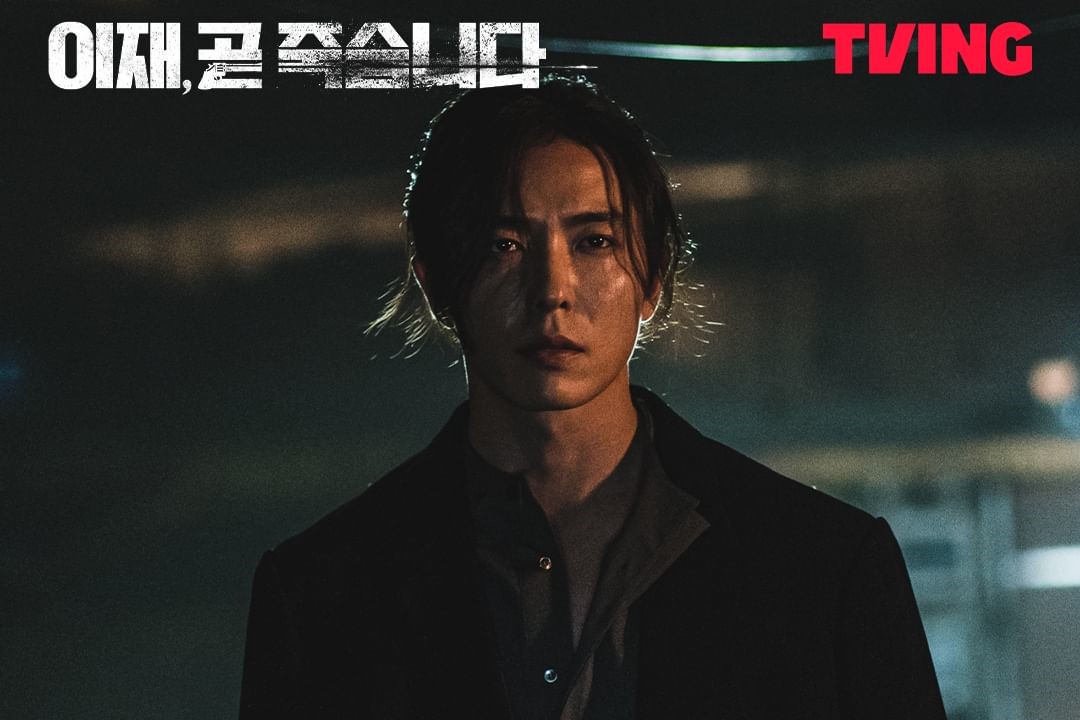 Aktor Kim Jae Wook sebagai tokoh Jung Gyu Cheol di drama Death’s Game. Sumber foto: Instagram/ @tving.official - Image