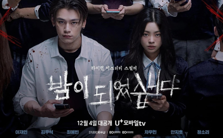 Poster Night Has Come. Sumber: wikidrama - Image