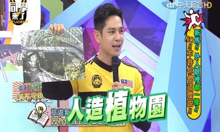 Hero Tai ketika menunjukkan gambar daya tarik Singapura, Cloud Forest Gardens by The Bay, dan mengatakan bahwa itu adalah palsu atau buatan manusia. - Image