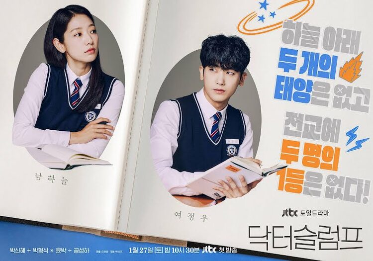 5 drama Korea yang paling ditunggu yang tayang di awal tahun 2024 nanti. Simak list dramanya di sini./Koreaboo - Image