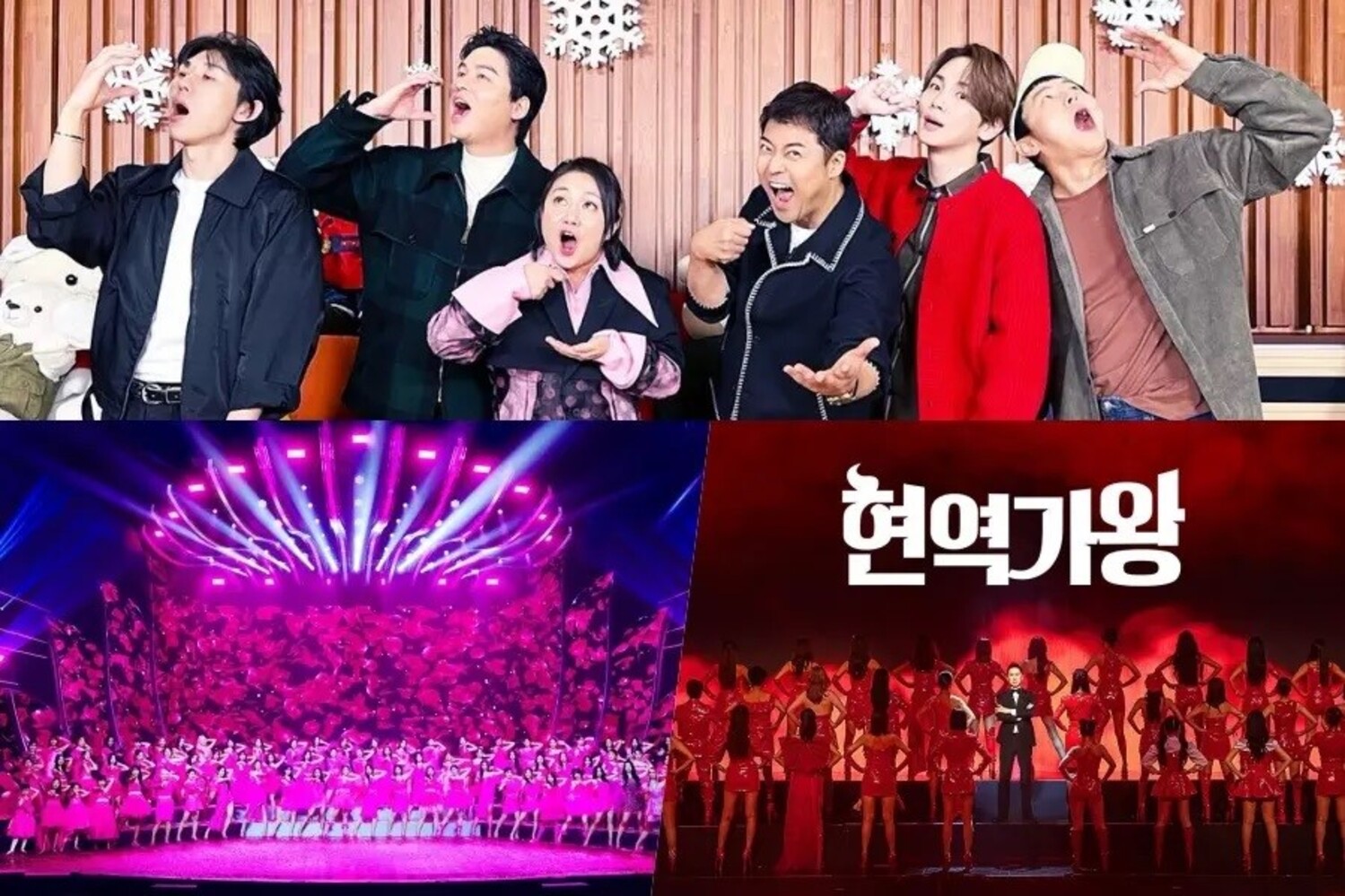 Variety show asal Korsel Miss Trot, I Live Alone, dan King of Active Singers. Sumber foto: Soompi - Image