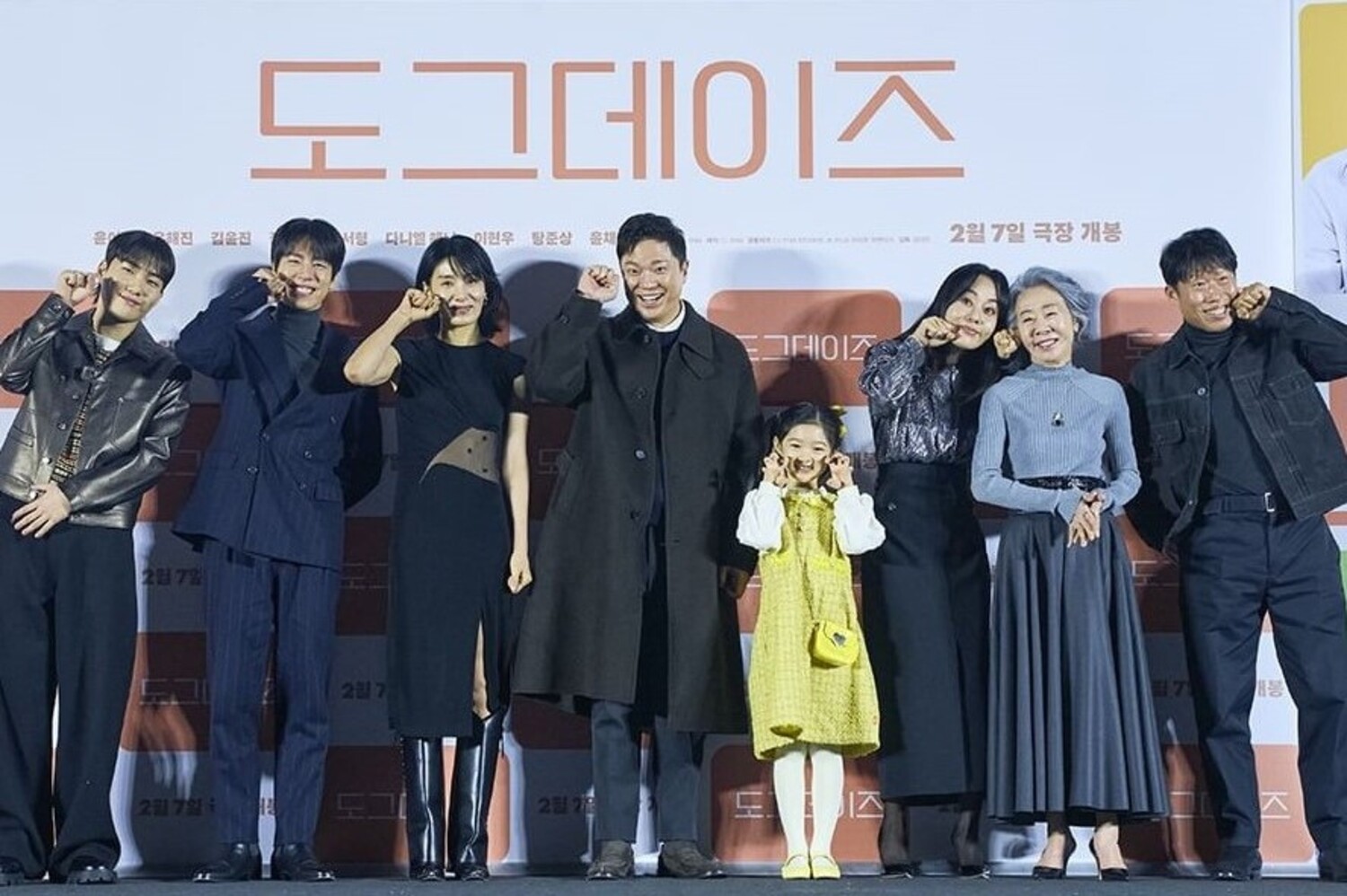 Para pemeran film Dog Days. Sumber foto: Instagram / @cjenmmovie - Image