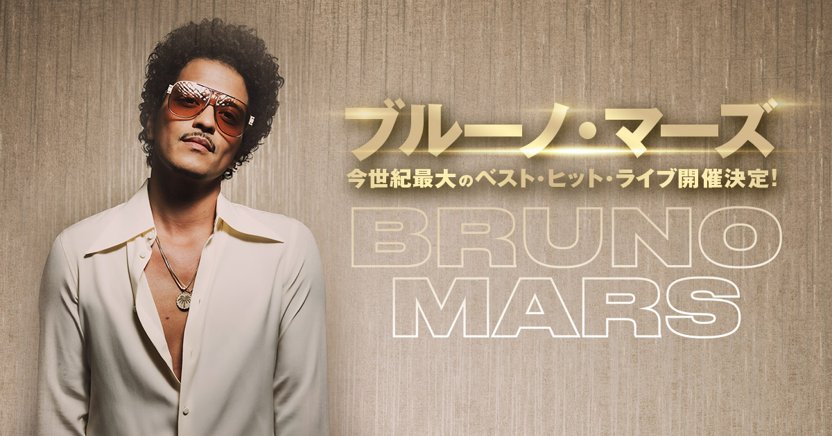 Poster konser Bruno Mars di Tokyo Dome./hipjpn.co.jp - Image