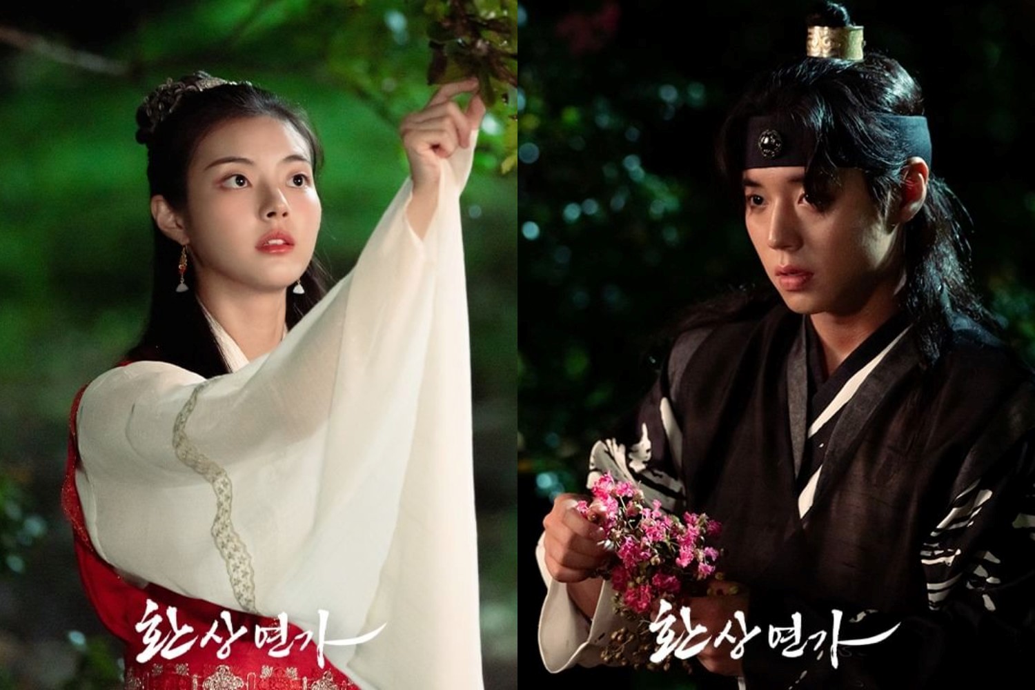 Foto poster drakor Love Song for Illusion Park Ji Hoon dan Hong Ye Ji. Sumber foto: Instagram / @kbsdrama - Image