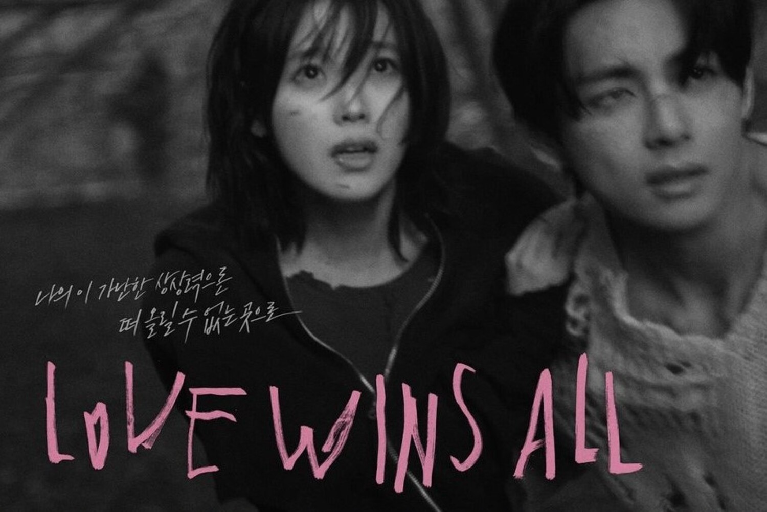 Foto poster Love Wins All. Sumber foto: Instagram / @edam.official - Image