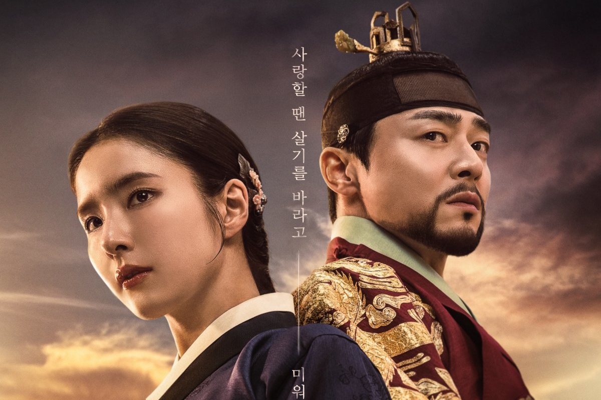 Poster Drama Captivating the King (AsianWiki) - Image