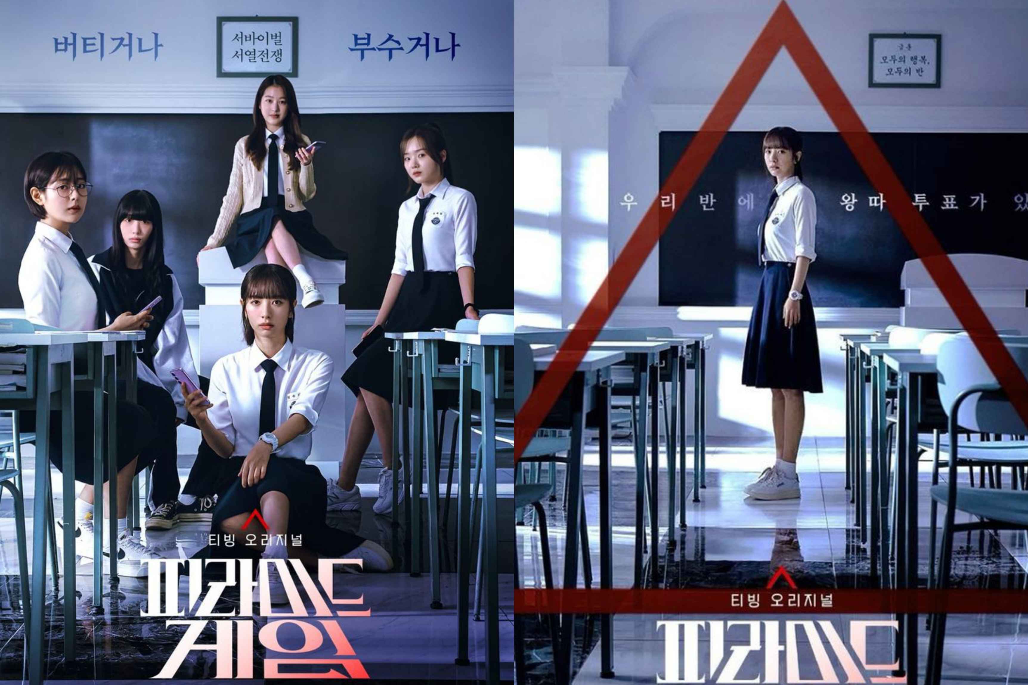 Poster resmi drama korea Pyramid Game (2024)./Sumber Foto: (Viu) - Image