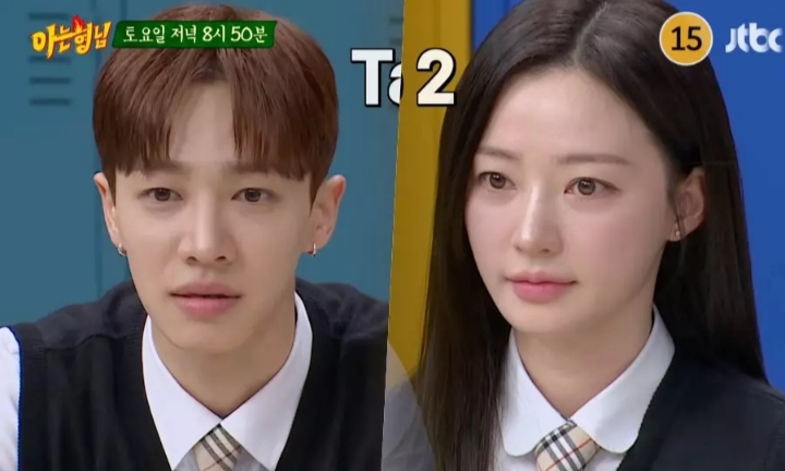 Pemeran Antagonis Drama Marry My Husband Song Ha Yoon Ramaikan Acara Knowing Bros. sumber foto: Soompi - Image