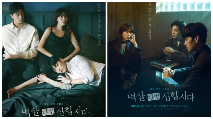 Drama Korea Nothing Uncovered (Mydramalist.com) - Image