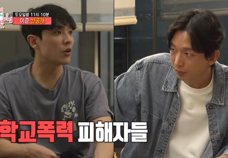 Lee Joon (kanan) mengingat kasus perundungan yang dialaminya dengan Guk Ji Yong (kiri)./YouTube MBCEntertainment - Image