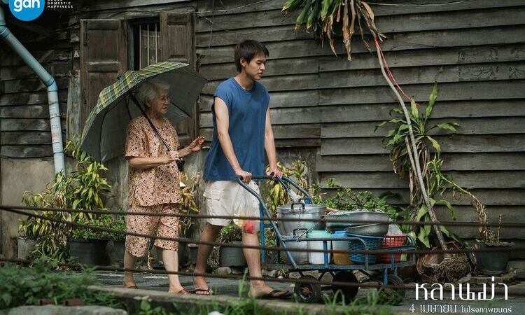Cuplikan film How To Make Millions Before Grandma Dies. (Instagram @gdh559) - Image