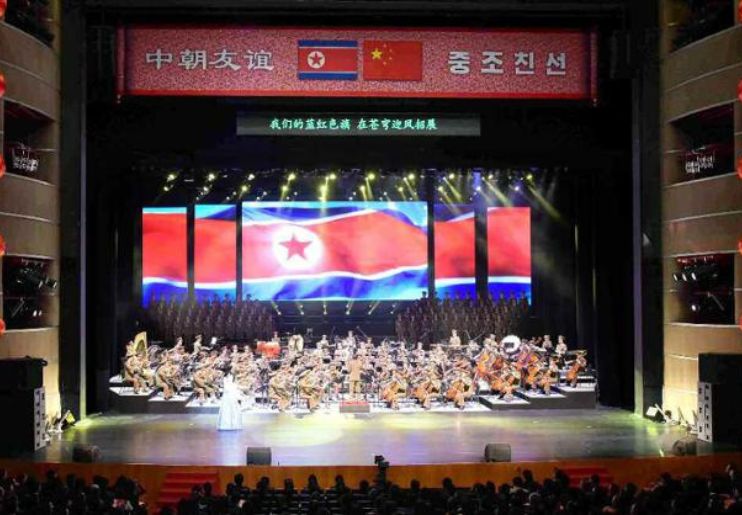 Kelompok kesenian Korea Utara tampil di Beijing tanggal 31 Januari 2019. - Image