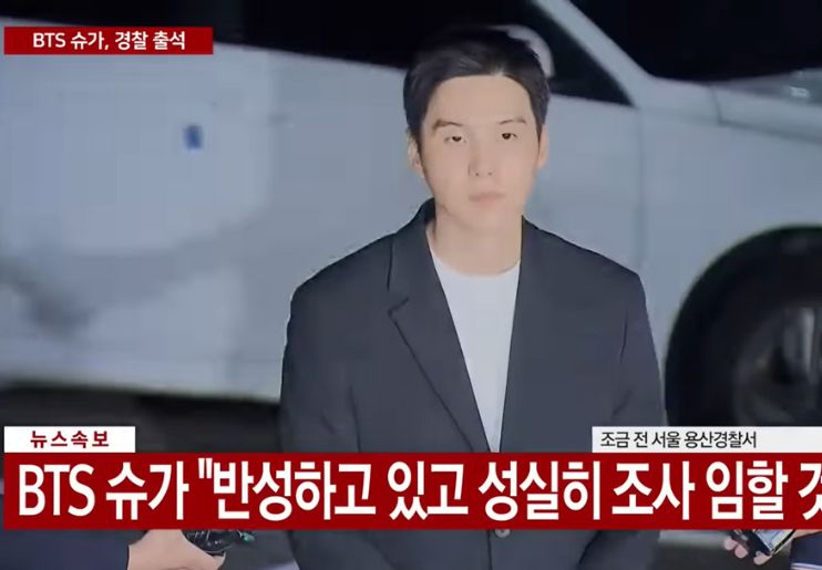 Suga BTS hadir untuk investigasi DUI - Image