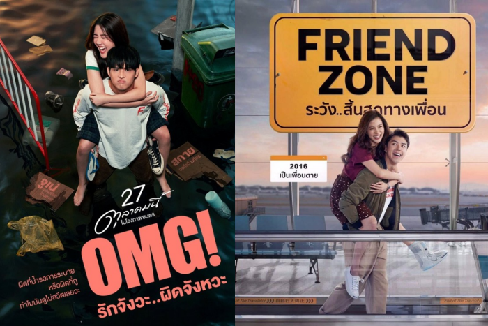 Ilustrasi film komedi Thailand. mydramalist.com - Image