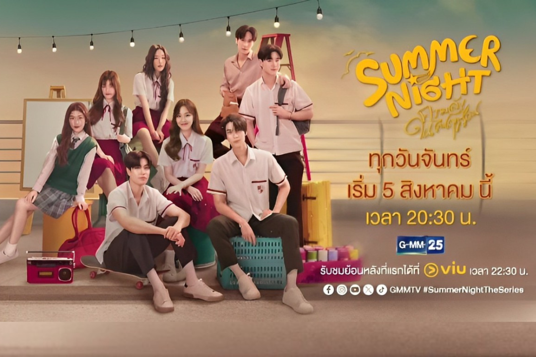 Daftar pemain Summer Night. (Instagram @gmmtv) - Image