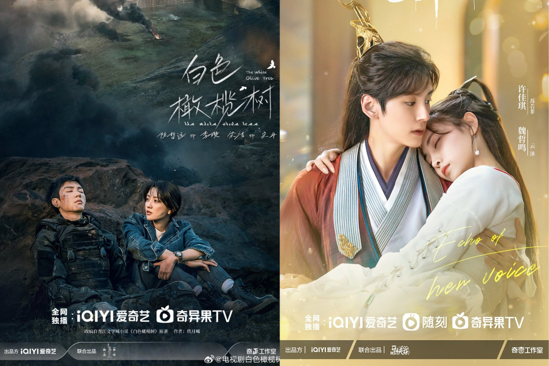 Drama Tiongkok The White Olive Oil dan Echo of Her Voice/mydramalist.com - Image