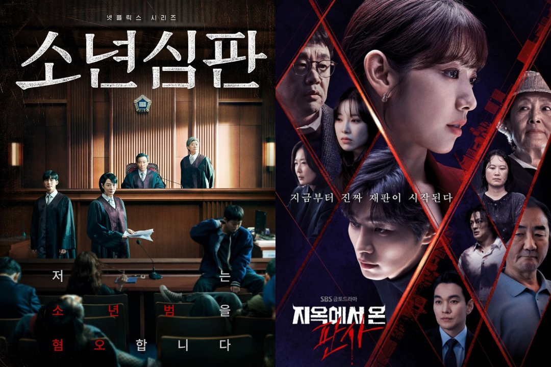 Drakor Juveline Justice dan The Judge from Hell/mydramalist.com - Image
