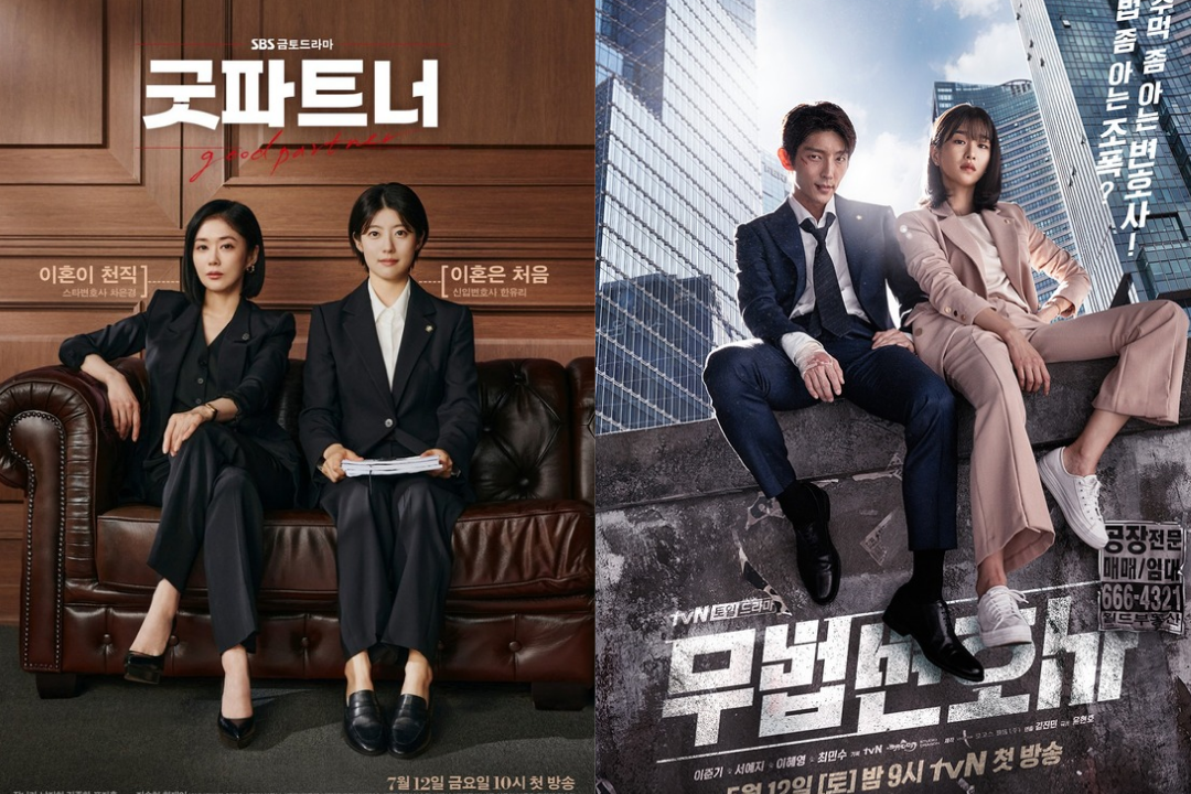 Drakor Lawless Lawyer dan Good Partner/asianwiki.com dan mydramalist.com - Image