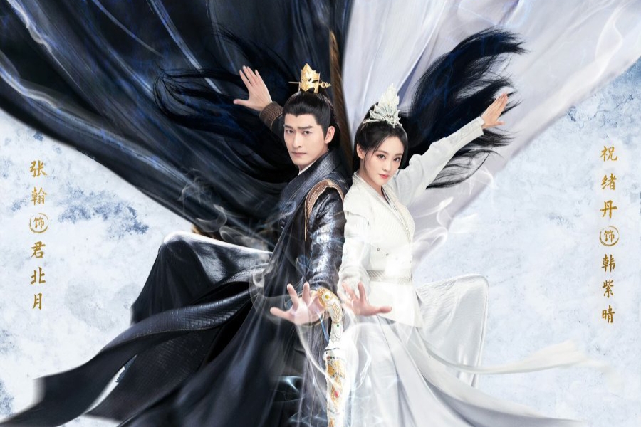 Sinopsis drama Tiongkok Fateful Love yang memadukan wuxia romance dan politik sedang ongoing. - Image