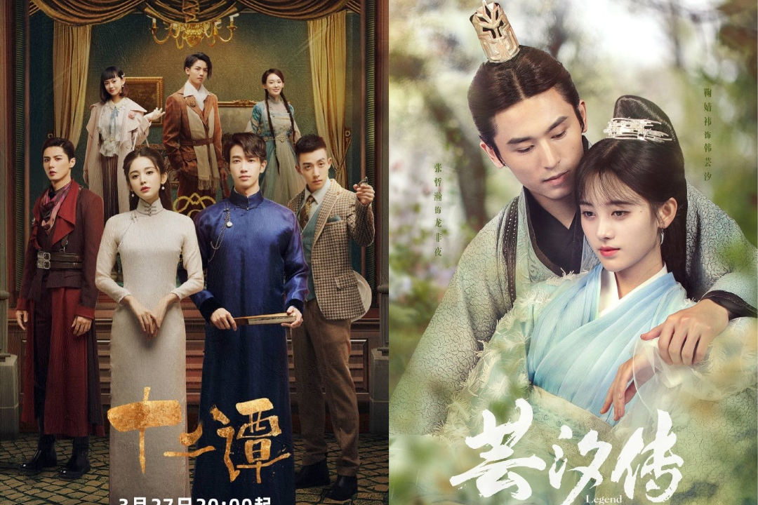 Drama Twelve Legends dan Legend of Yun Xi. (mydramalist.com) - Image