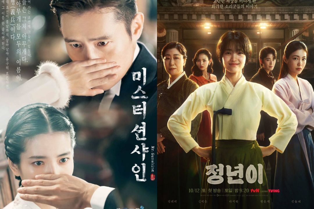 Drama Kim Tae Ri Mr. Sunshine dan Jeongnyeon: The Star is Born/mydramalist.com - Image