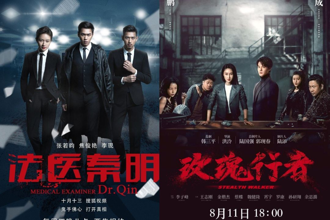 Drama Tiongkok Stealth Walker dan Medical Examiner Dr. Qin. (mydramalist.com) - Image