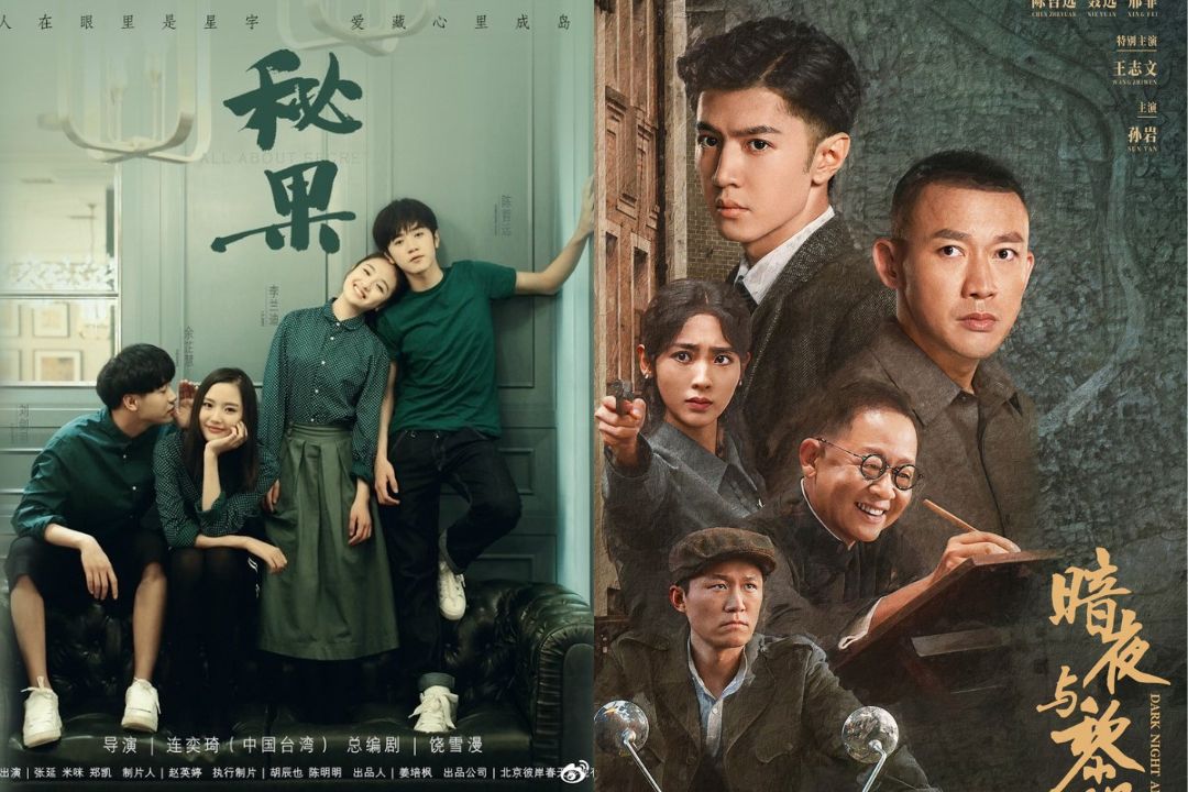 Drama Tiongkok Dark Night and Dawn dan All About Secrets. (mydramalist.com) - Image