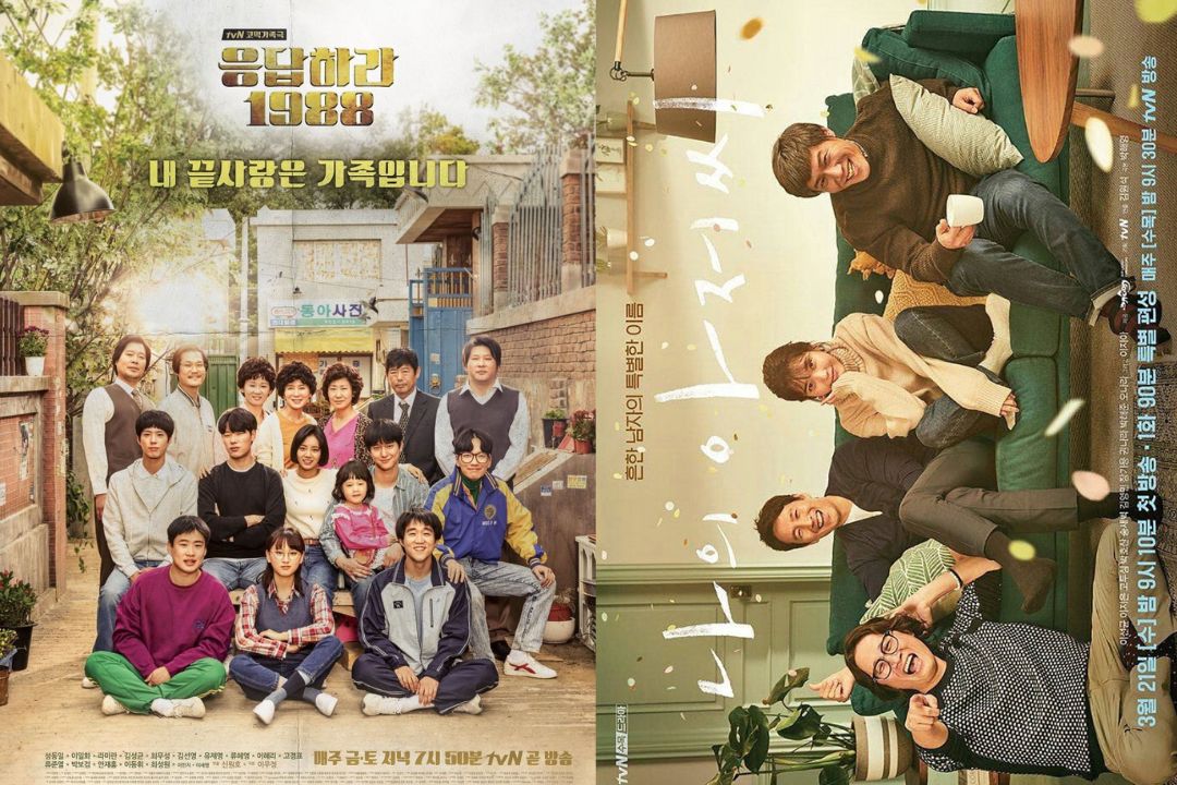 Drama Korea Reply 1998 dan My Mister. (mydramalist.com) - Image