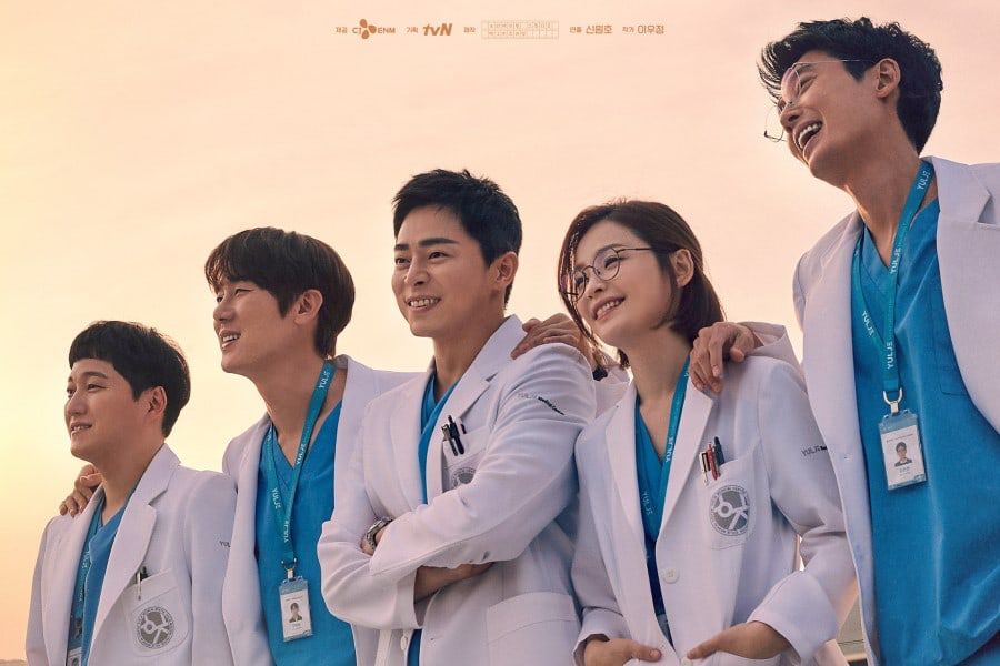 Hospital Playlist. (Soompi) - Image