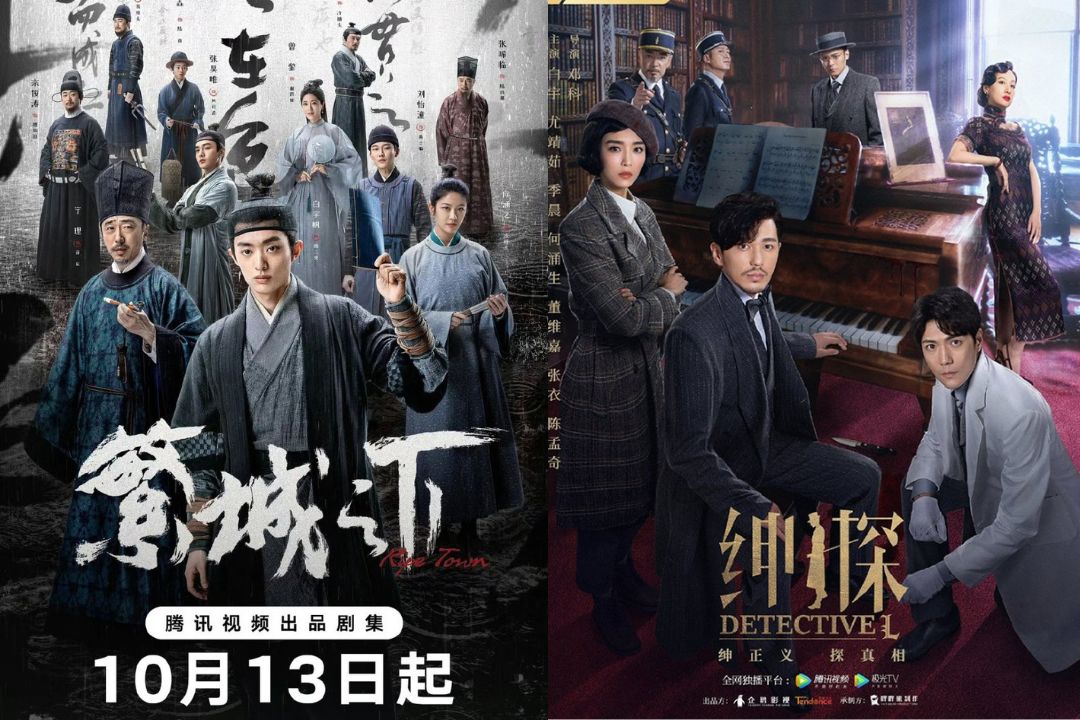 Drama Tiongkok Detective L dan Ripe Town/mydramalist.com - Image
