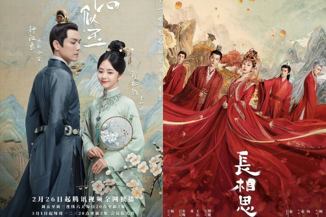 Drama Tiongkok The Sword and the Brocade dan Lost You Forever. (mydramalist.com) - Image