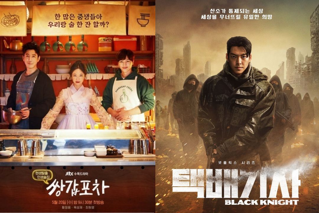 Drama Korea Mystic Pop-Up Bar dan Black Knight/mydramalist.com - Image