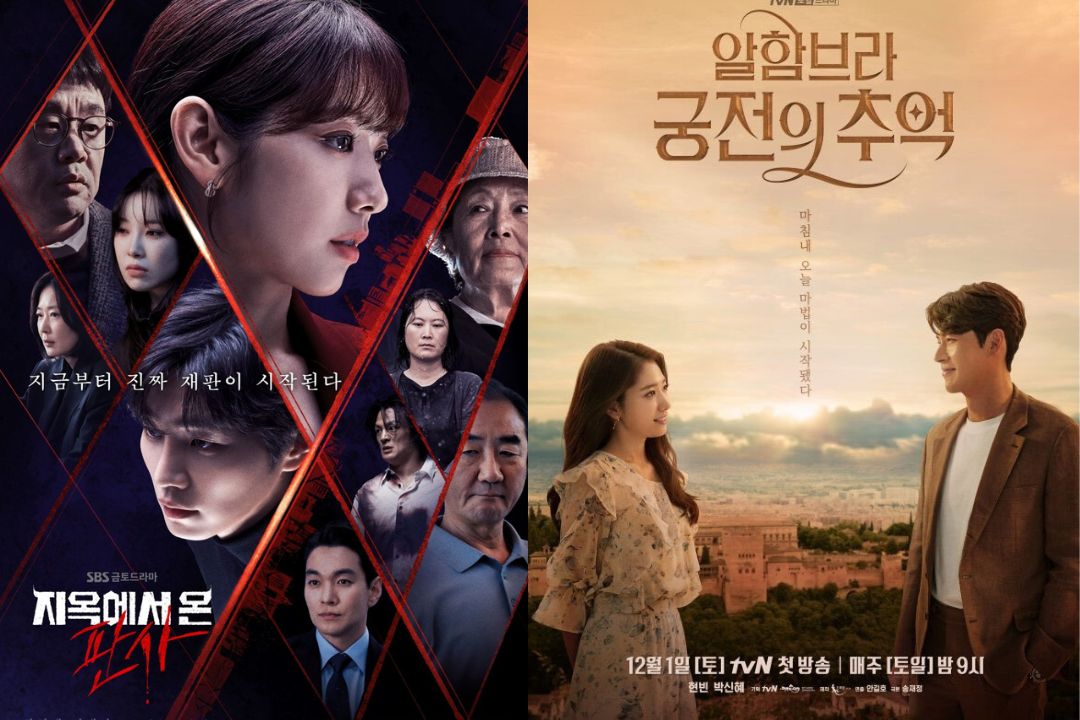 Drama Korea The Judge from Hell dan Memories of the Alhambra - Image