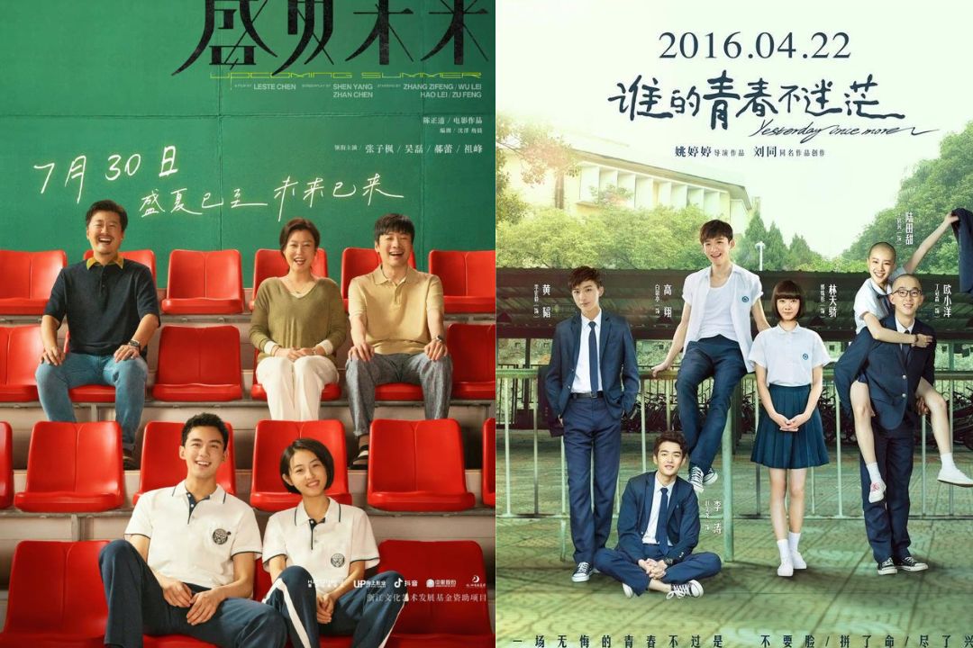 Drama Korea Upcoming Summer dan Yesterday Once More - Image