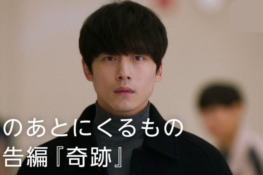 Aktor Jepang Sakaguchi Kentaro. (mydramalist.com) - Image