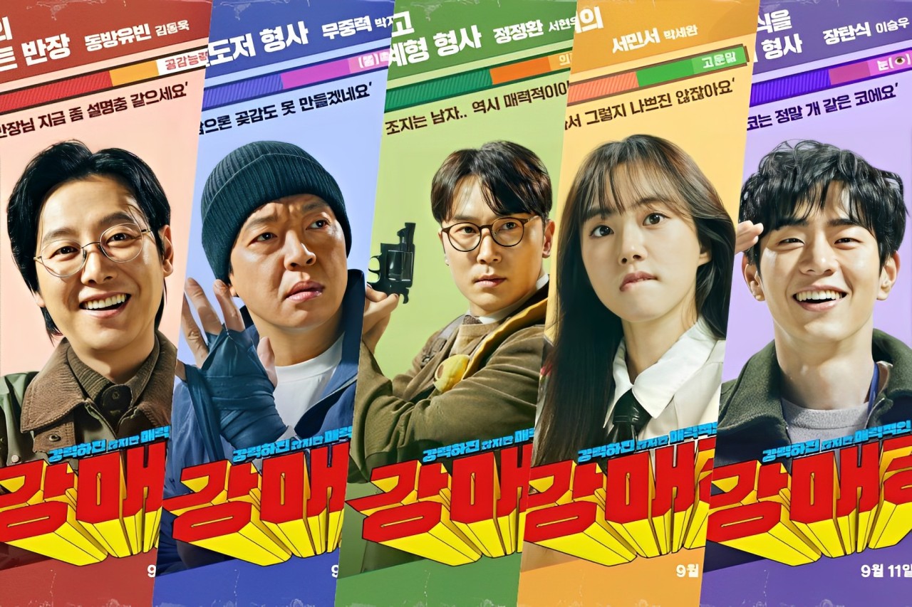 Drama Korea Seoul Busters. - Image