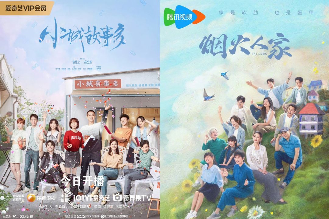 Drama Tiongkok Small Town Stories dan Islands/mydramalist.com - Image