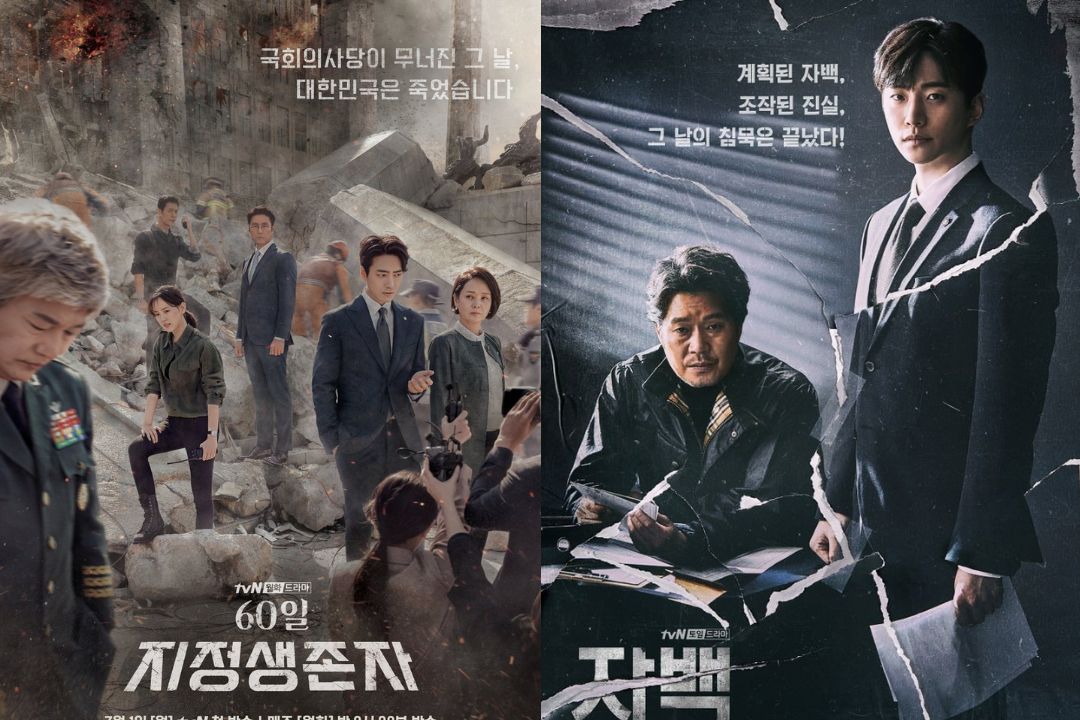 Drama Korea Race/mydramalist.com - Image