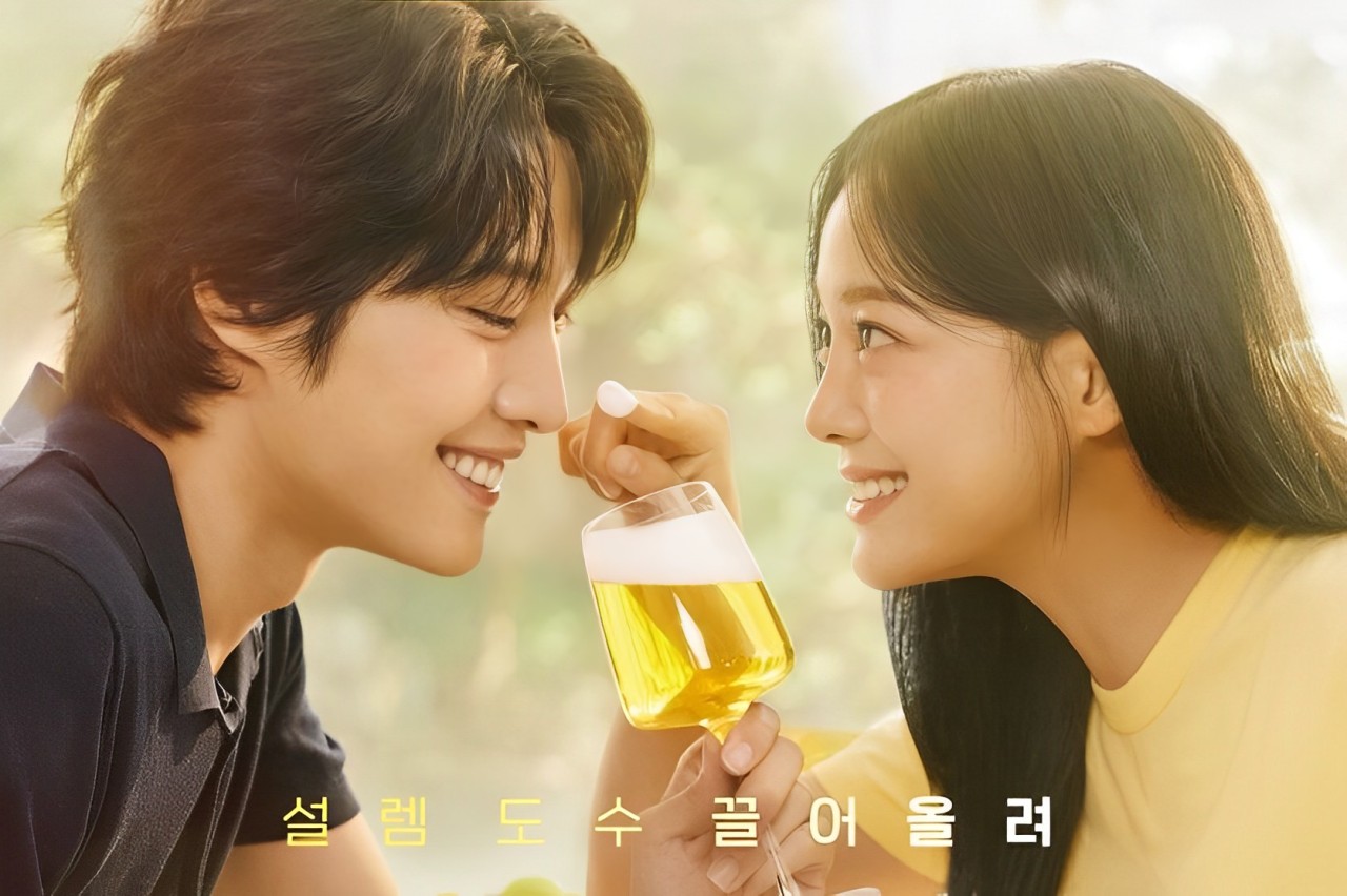 Drama Korea Brewing Love/mydramalist.com - Image
