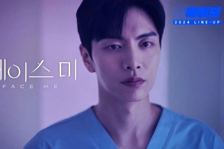 Drama Korea Face Me. (mydramalist.com) - Image
