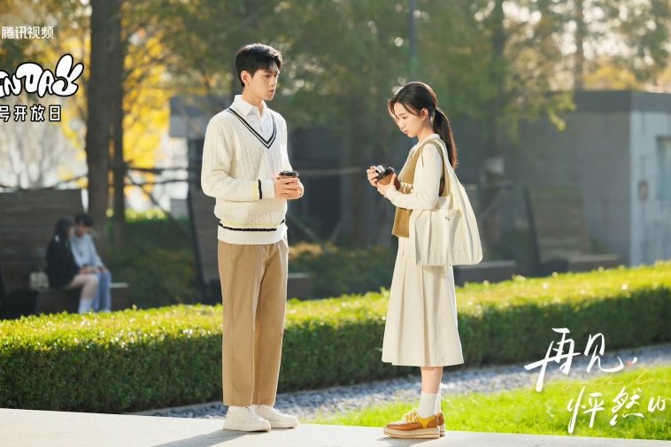 Drama Tiongkok Go Back Lover/mydramalist.com - Image