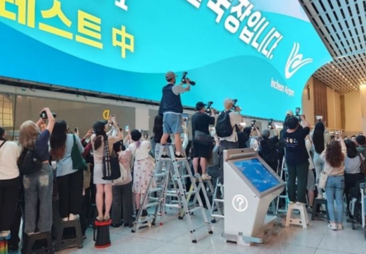 Pintu khusus untuk selebriti di bandara Internasional Incheon dibatalkan. - Image