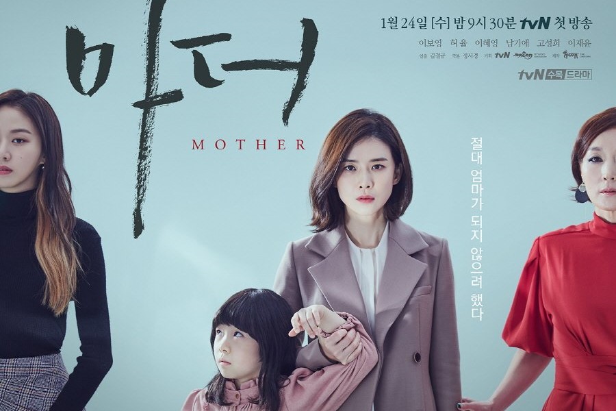 Drama Korea Mother. (mydramalist.com) - Image