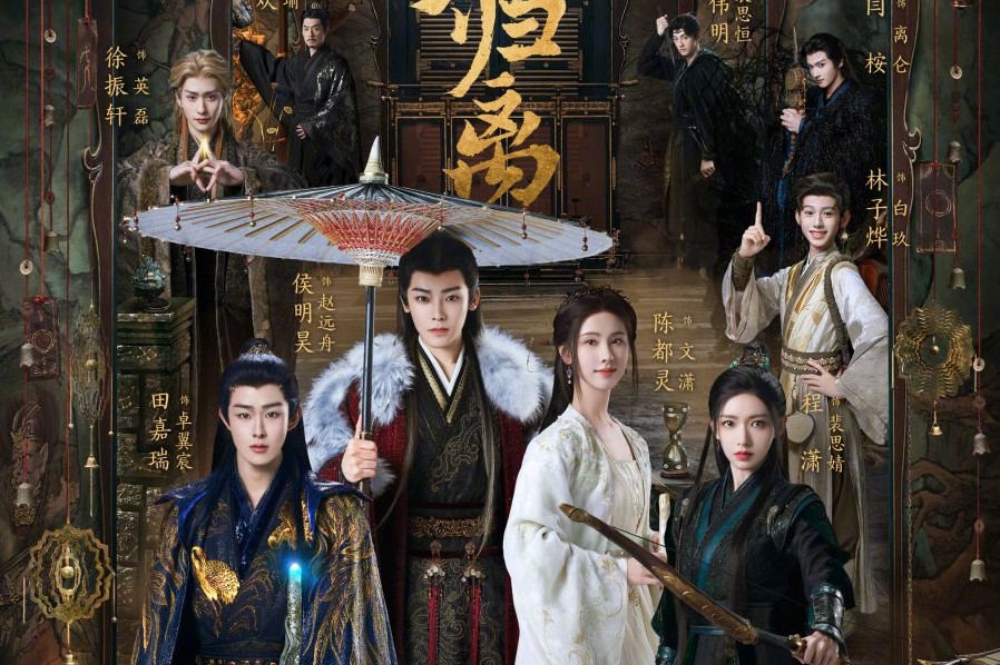 Drama Korea Fang of Fortune. (mydramalist.com) - Image
