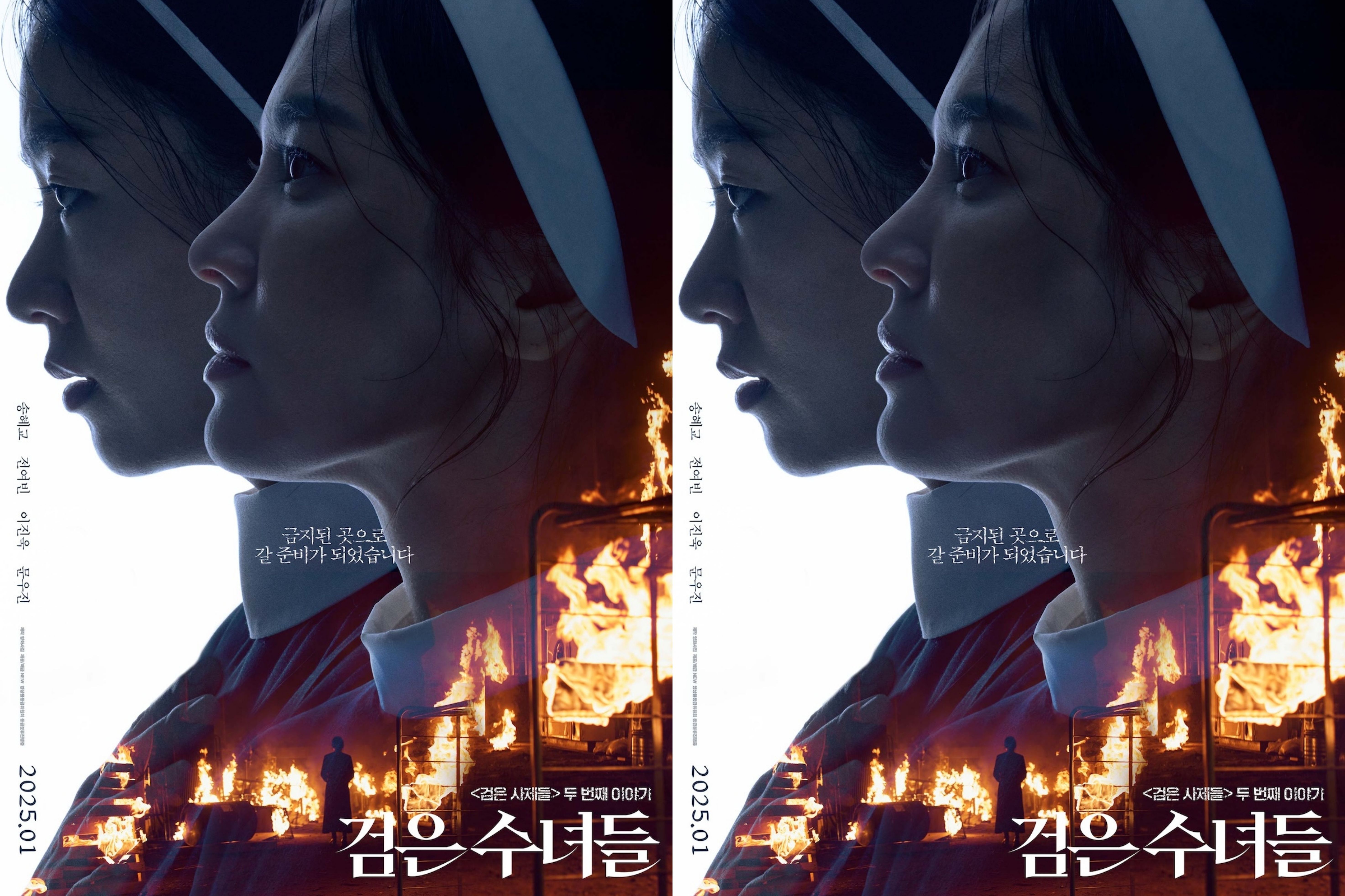 Film Korea Dark Nuns. (mydramalist.com) - Image